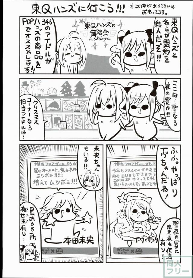 モリモリマスターvol.01 <> 004
