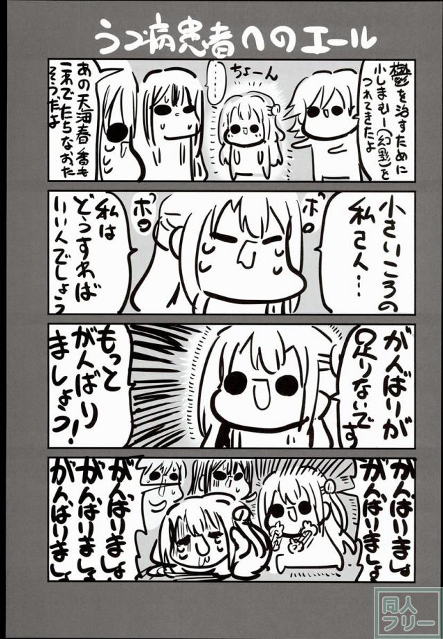 モリモリマスターvol.01 <> 010