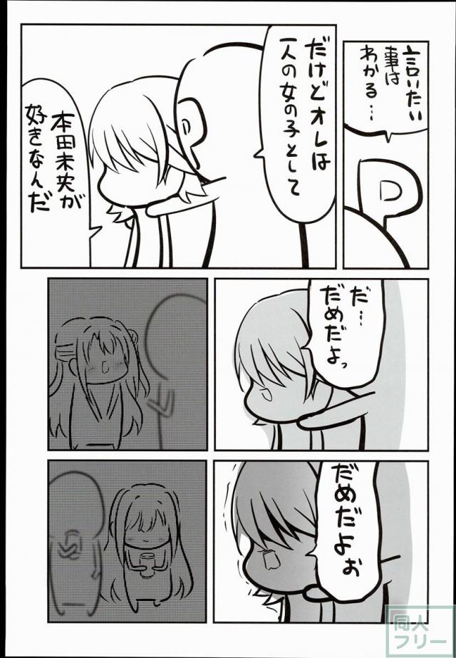 モリモリマスターvol.01 <> 014