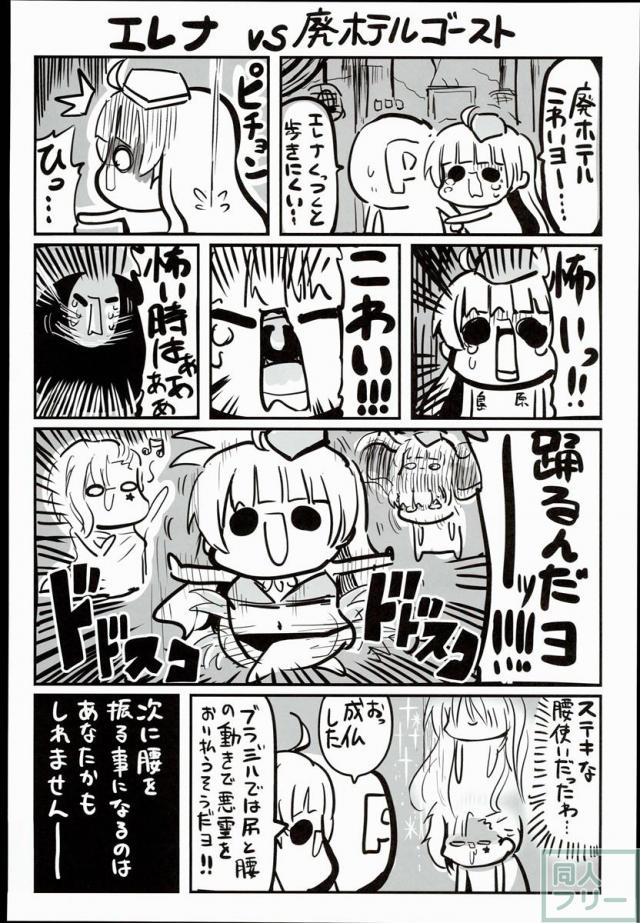 モリモリマスターvol.01 <> 018