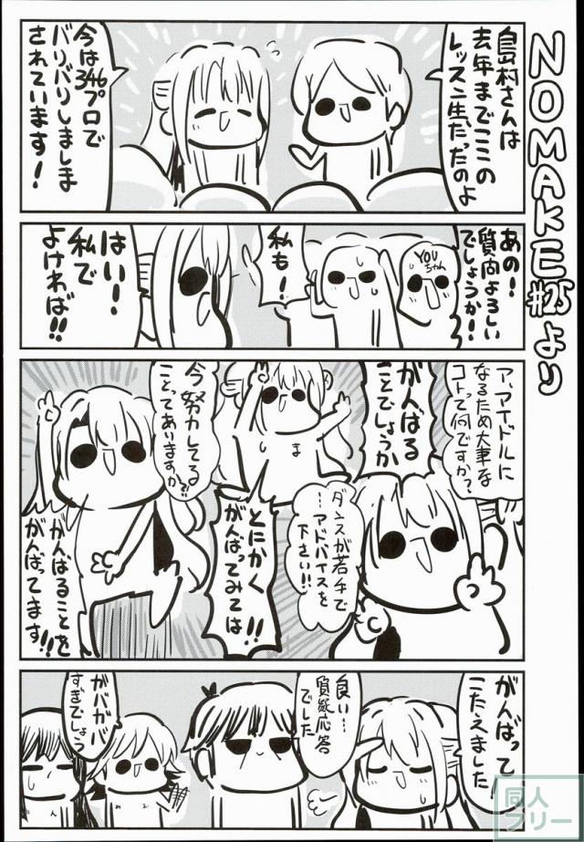 モリモリマスターvol.01 <> 031