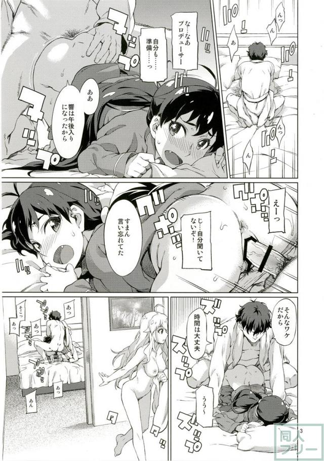 なんかそんな日 <> 004