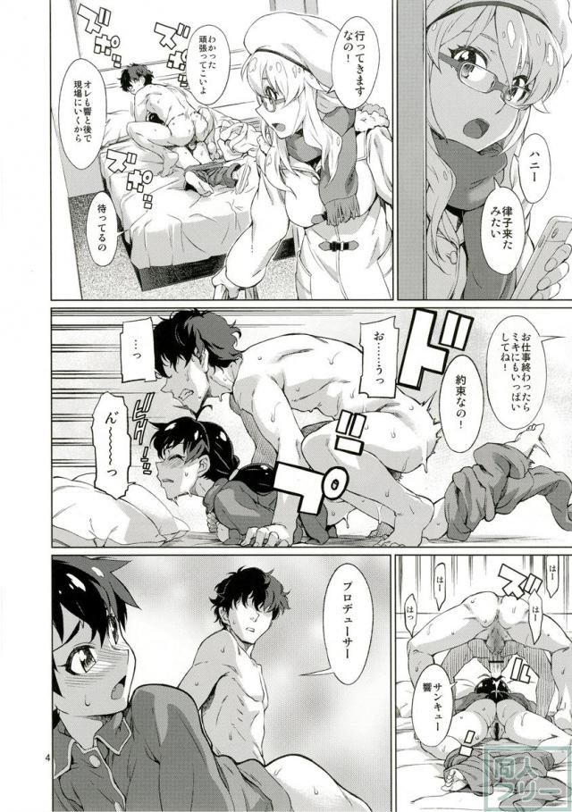 なんかそんな日 <> 005