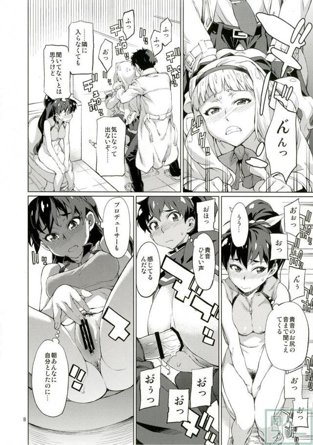 なんかそんな日 <> 009