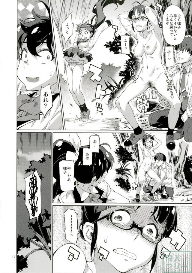 なんかそんな日 <> 013