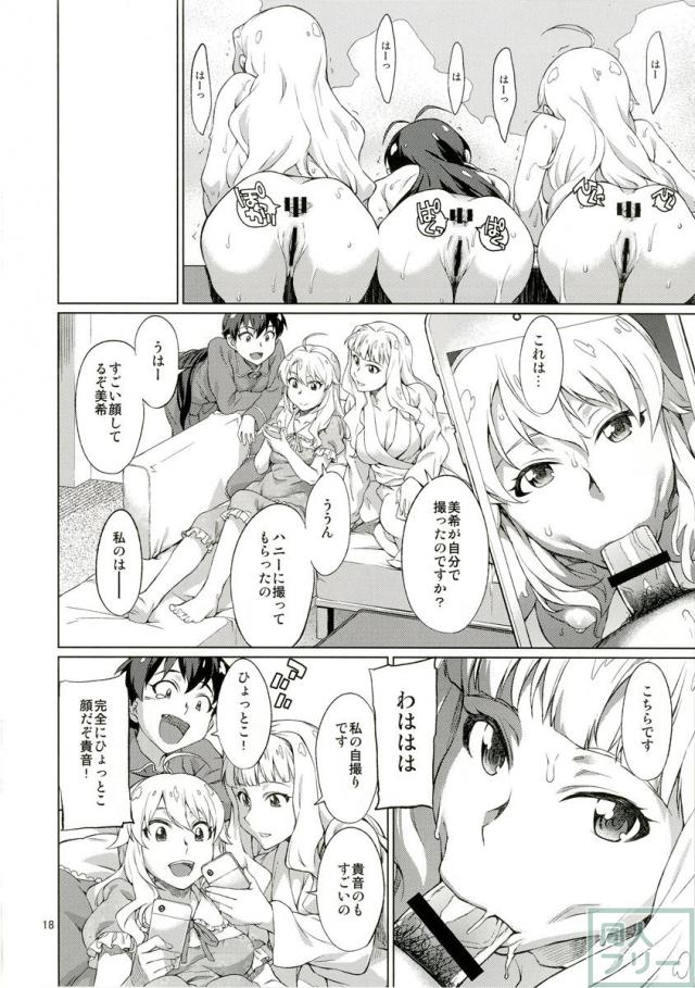 なんかそんな日 <> 019