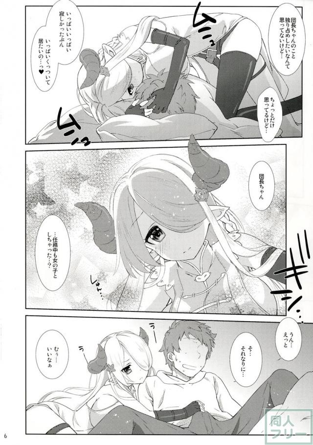 世話焼きお姉さん好きには堪らない濃厚なイチャLOVE <> 005