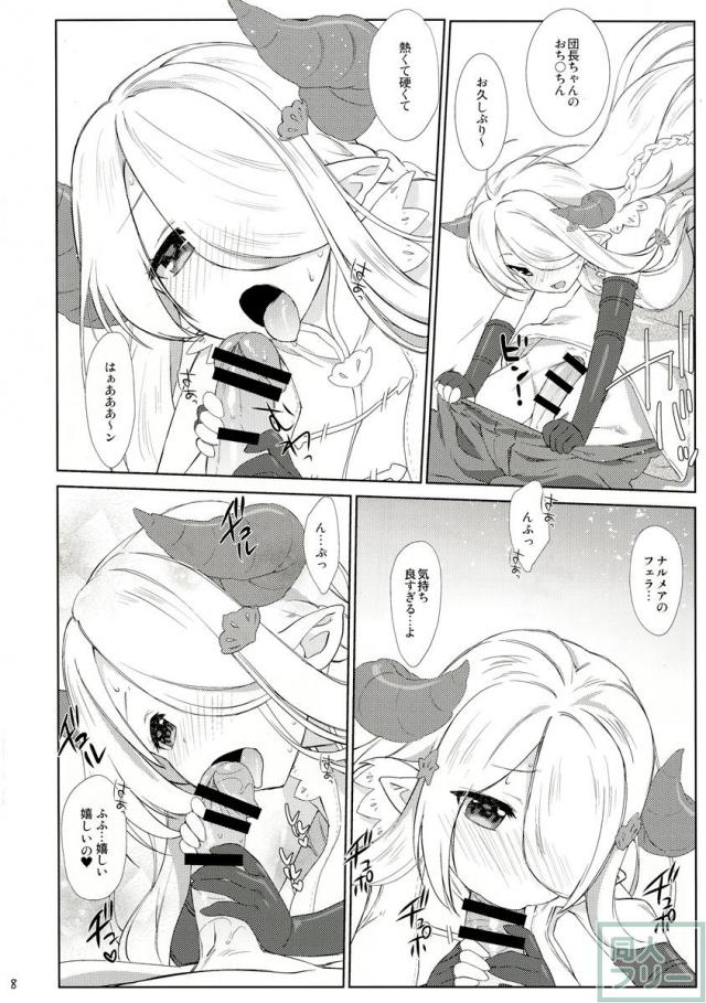 世話焼きお姉さん好きには堪らない濃厚なイチャLOVE <> 007