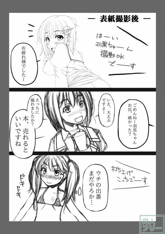 艦これトイレ盗撮スカトロ漫画 <> 029
