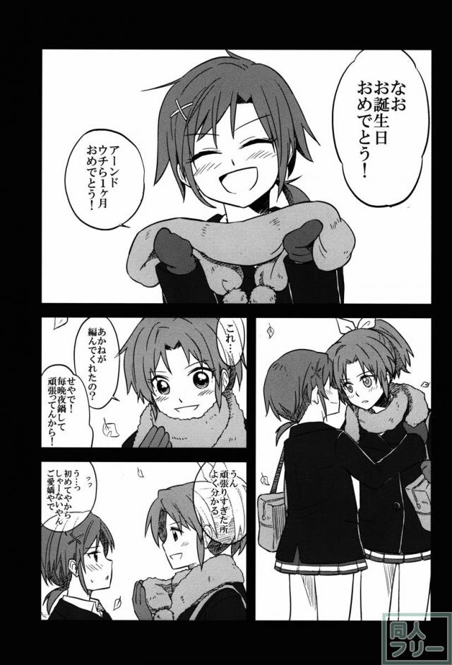 BE꞉꞉MS <> 002