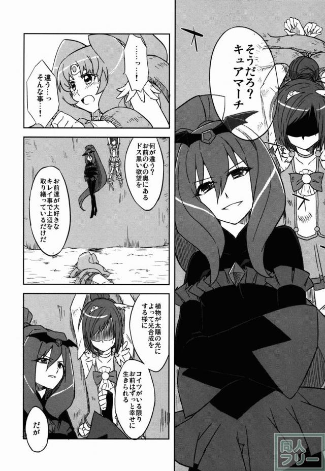 BE꞉꞉MS <> 005