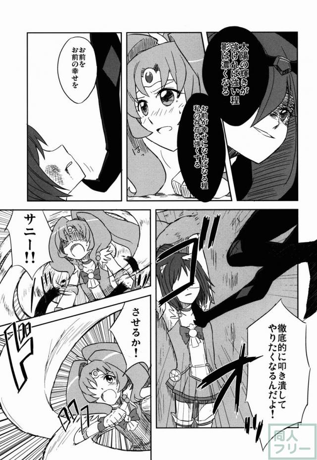 BE꞉꞉MS <> 006