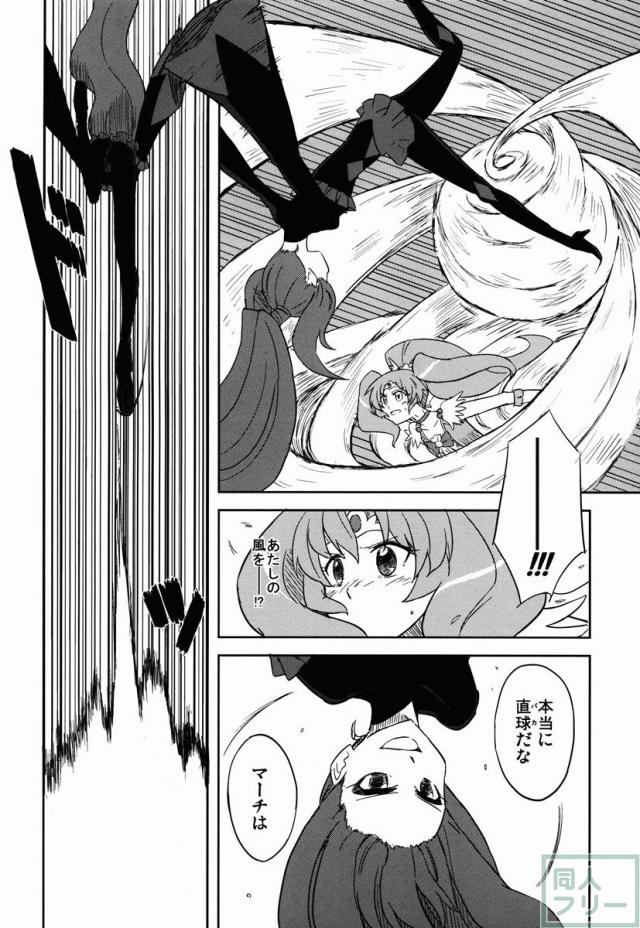 BE꞉꞉MS <> 007
