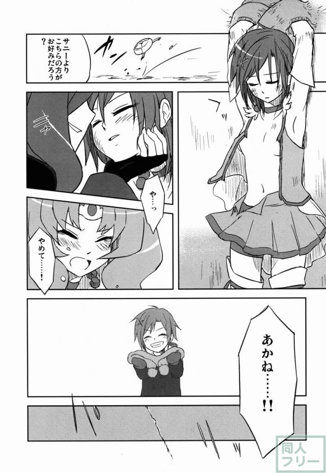 BE꞉꞉MS <> 010