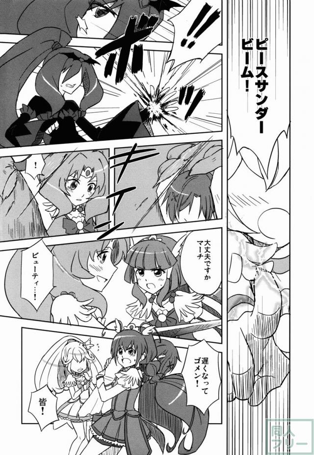 BE꞉꞉MS <> 011