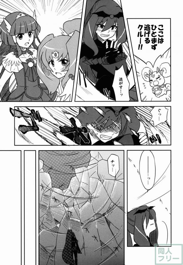 BE꞉꞉MS <> 012