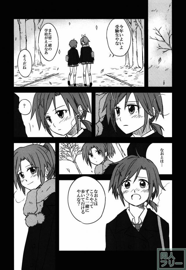 BE꞉꞉MS <> 013