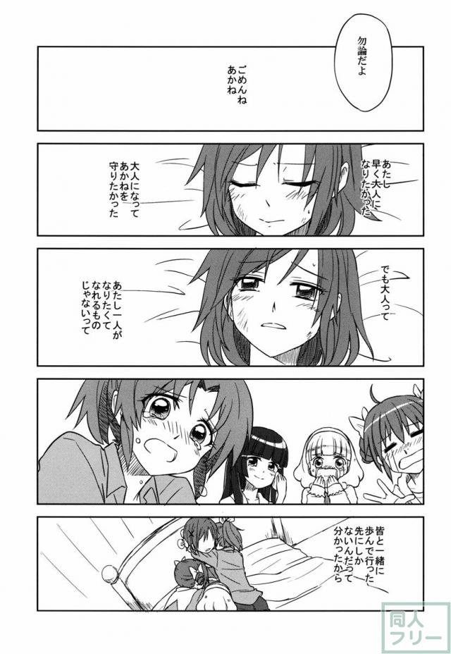 BE꞉꞉MS <> 014