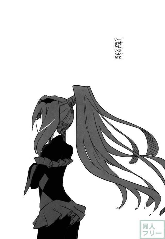 BE꞉꞉MS <> 015