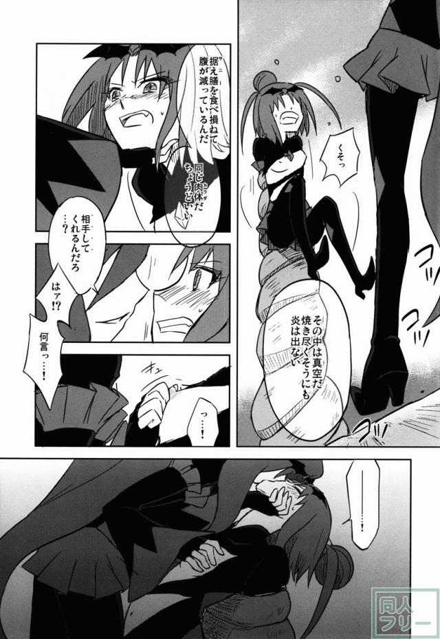 BE꞉꞉MS <> 020