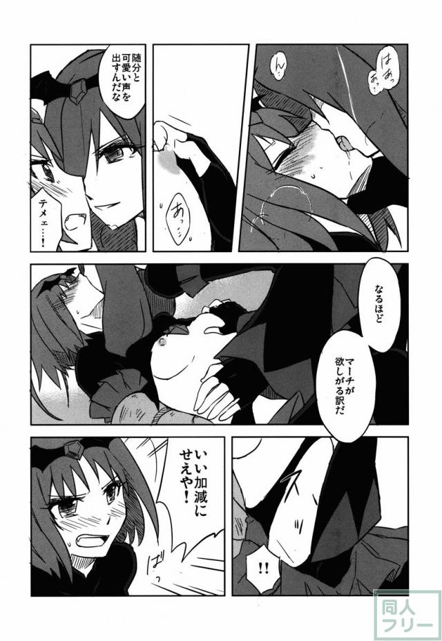 BE꞉꞉MS <> 021