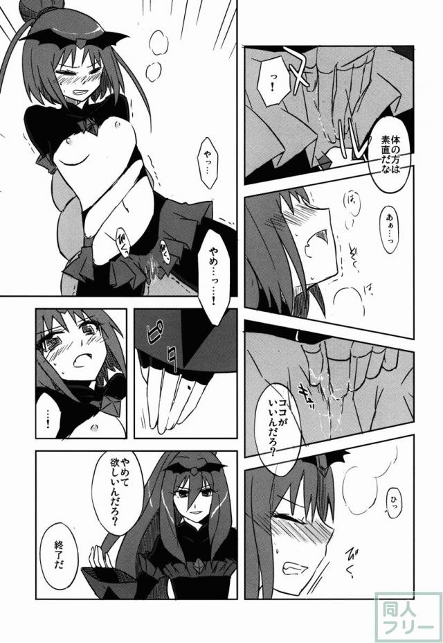BE꞉꞉MS <> 022