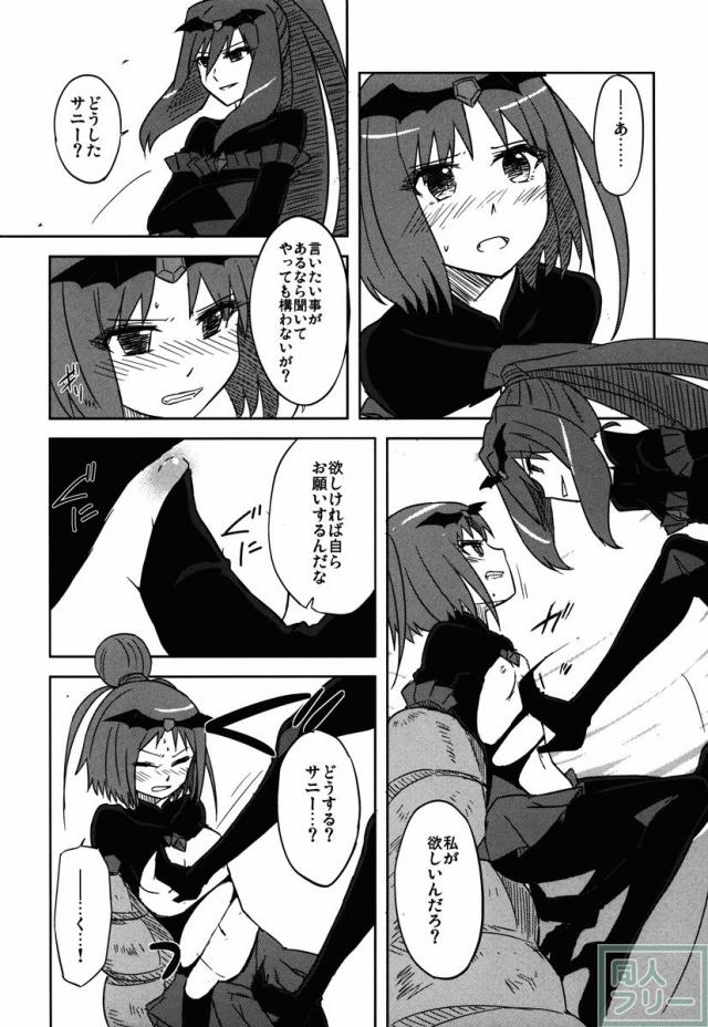 BE꞉꞉MS <> 023