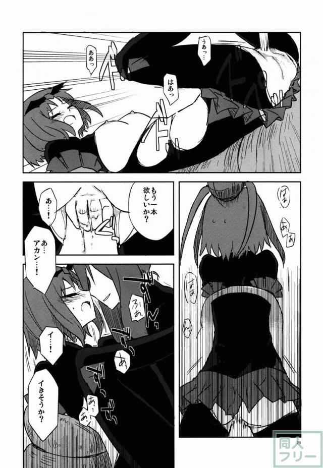 BE꞉꞉MS <> 025