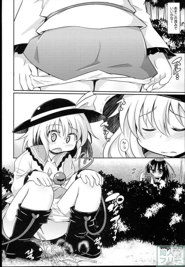 神聖ファウンテン総集編そにょ5 <> 027