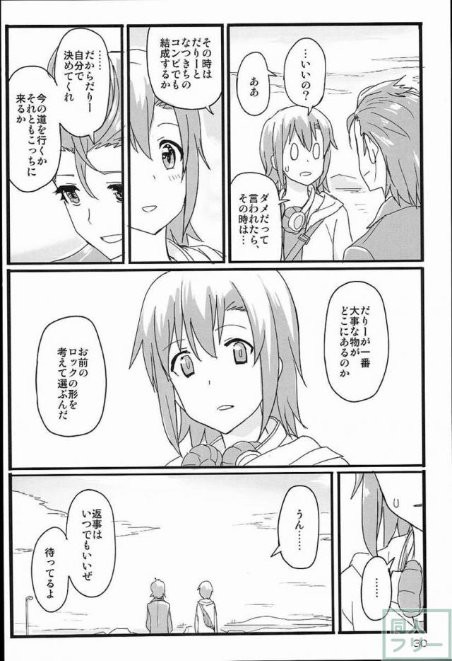 THE IDOLM@STER CINDERELLA GIRLS 2nd season collectionまとめ本 <> 031