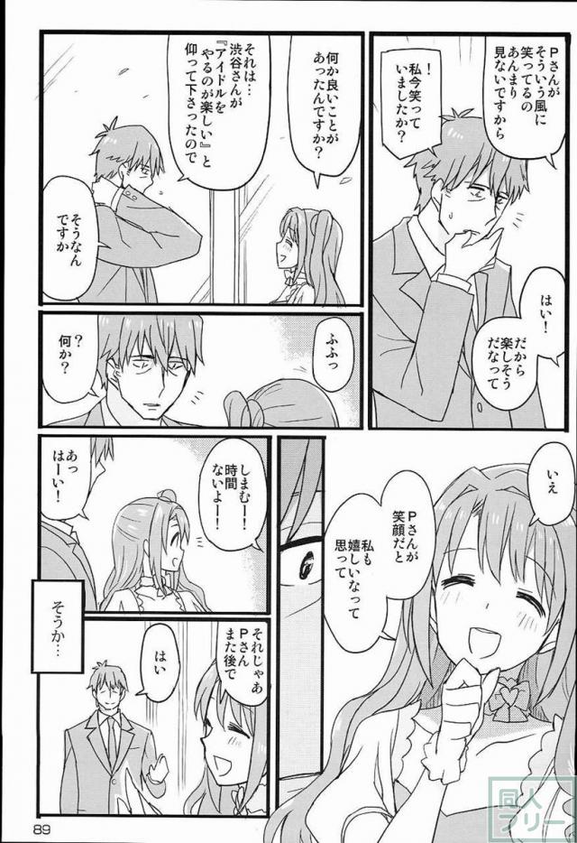 THE IDOLM@STER CINDERELLA GIRLS 2nd season collectionまとめ本 <> 090