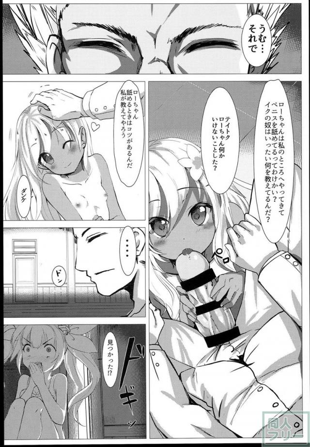 潜水艦娘レベルアップ手引き <> 007