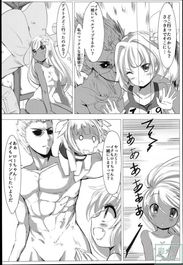 潜水艦娘レベルアップ手引き <> 009