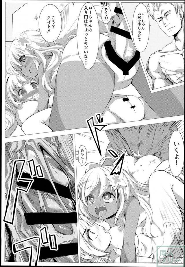 潜水艦娘レベルアップ手引き <> 012