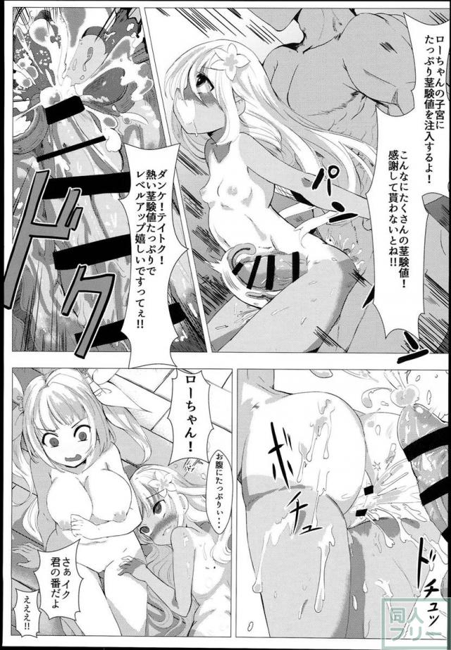 潜水艦娘レベルアップ手引き <> 014