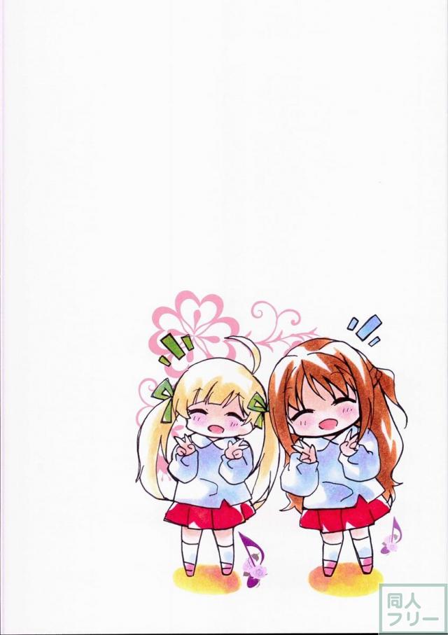 みりでれようちえん <> 006