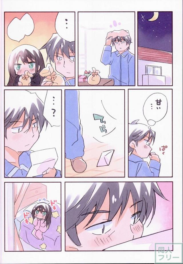 みりでれようちえん <> 012