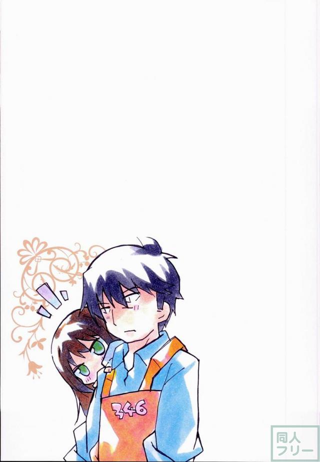 みりでれようちえん <> 013