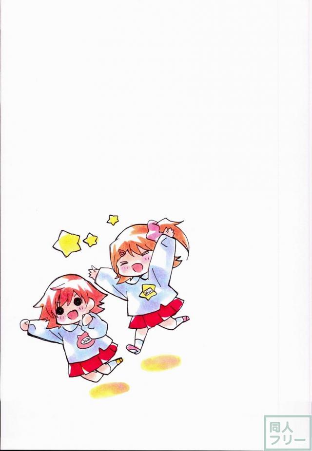 みりでれようちえん <> 017