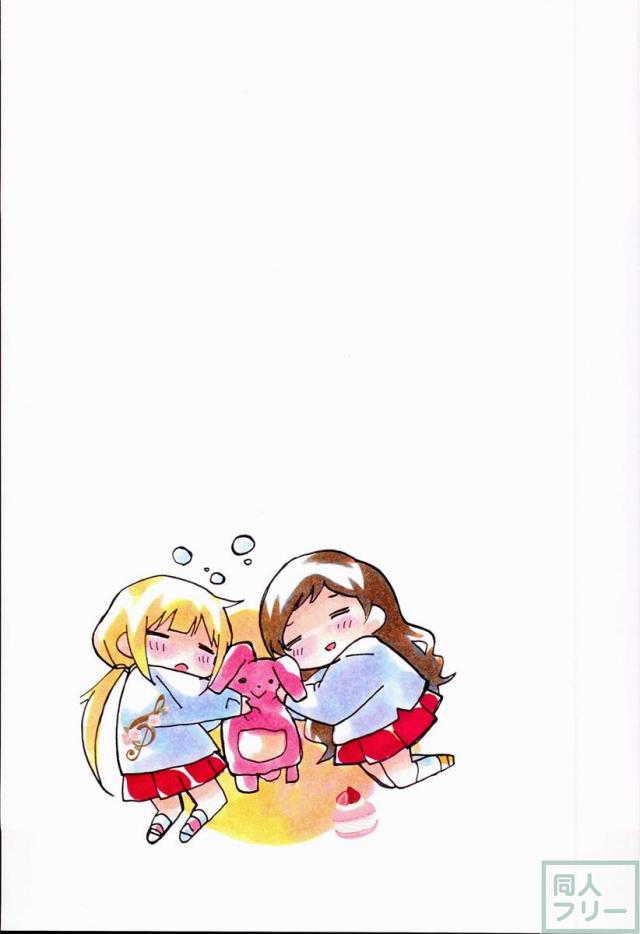 みりでれようちえん <> 021