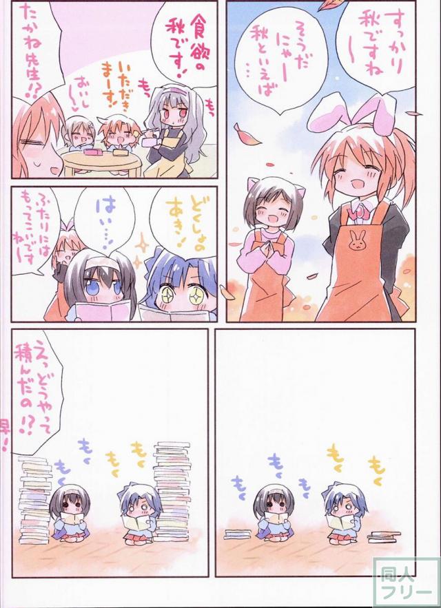みりでれようちえん <> 022