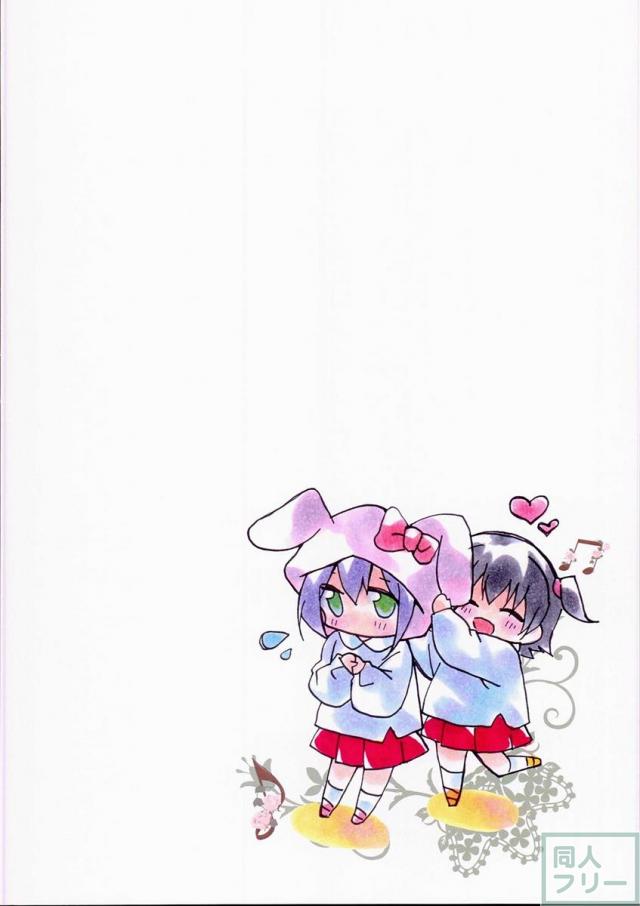 みりでれようちえん <> 028