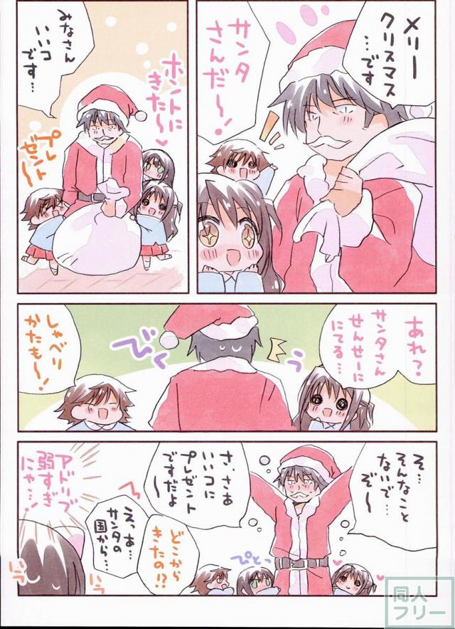 みりでれようちえん <> 031
