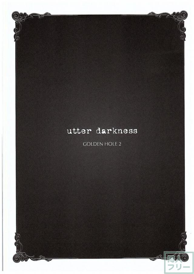utter darkness -GOLDEN HOLE2- <> 003