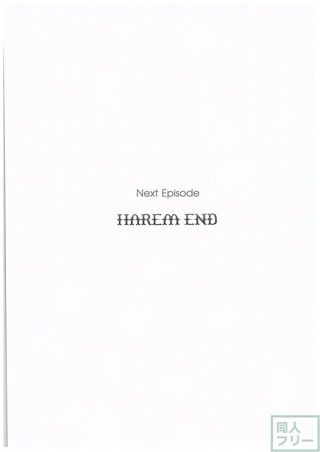 utter darkness -GOLDEN HOLE2- <> 020
