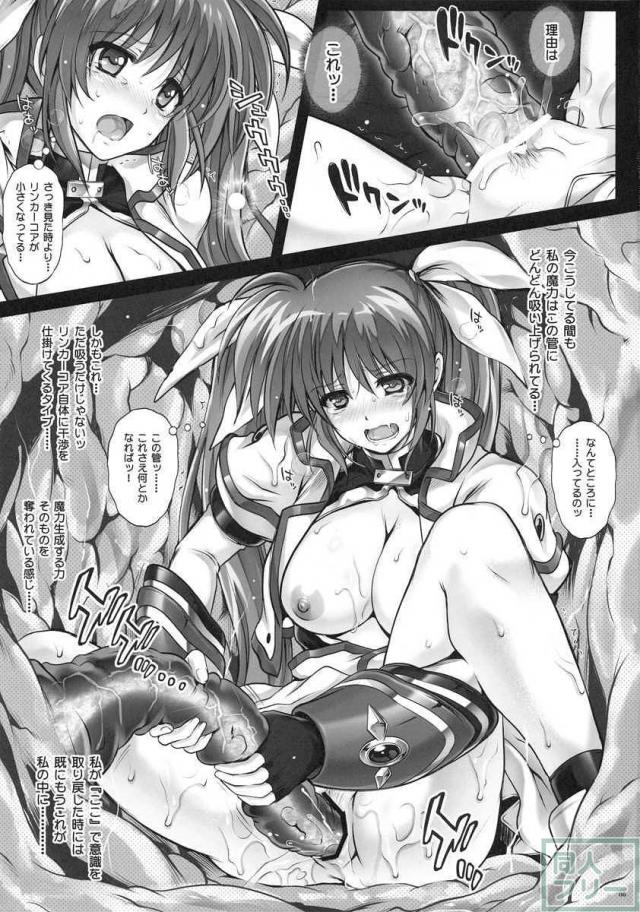 らくがきChoー01 MARUNOMI <> 004