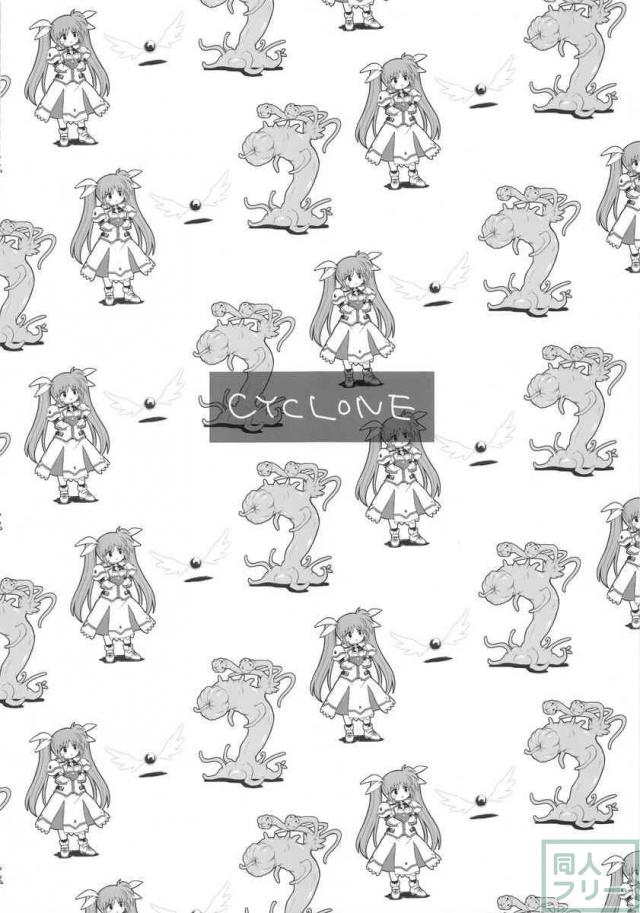 らくがきChoー01 MARUNOMI <> 017