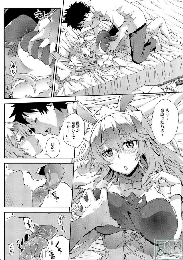 瑙色豊雅 <> 005