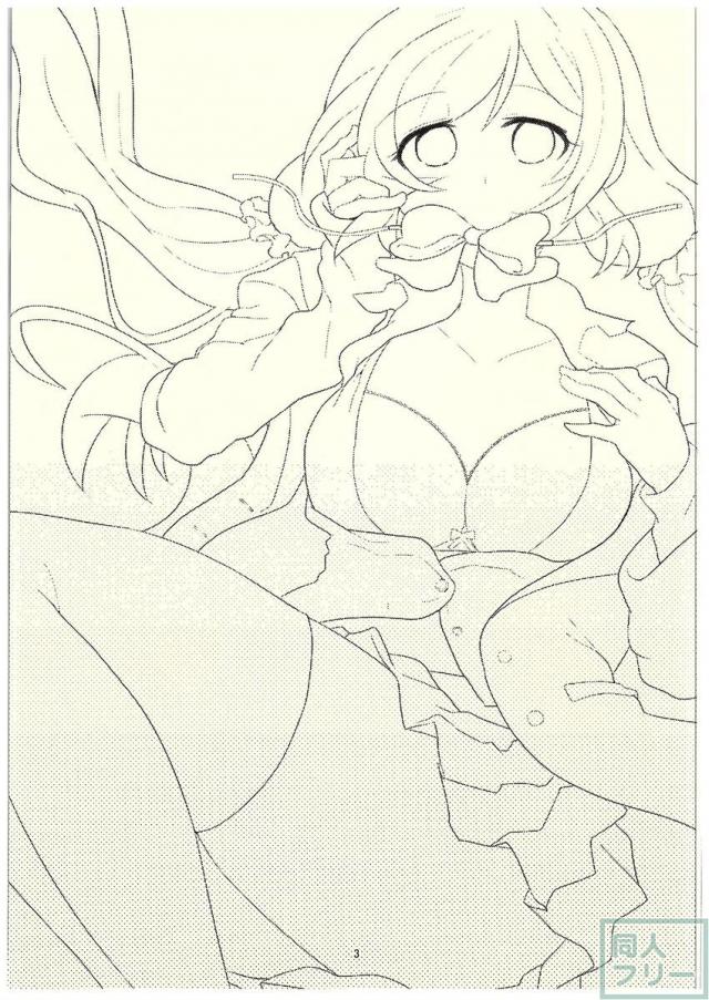 のんたんといちゃいちゃするほん <> 002