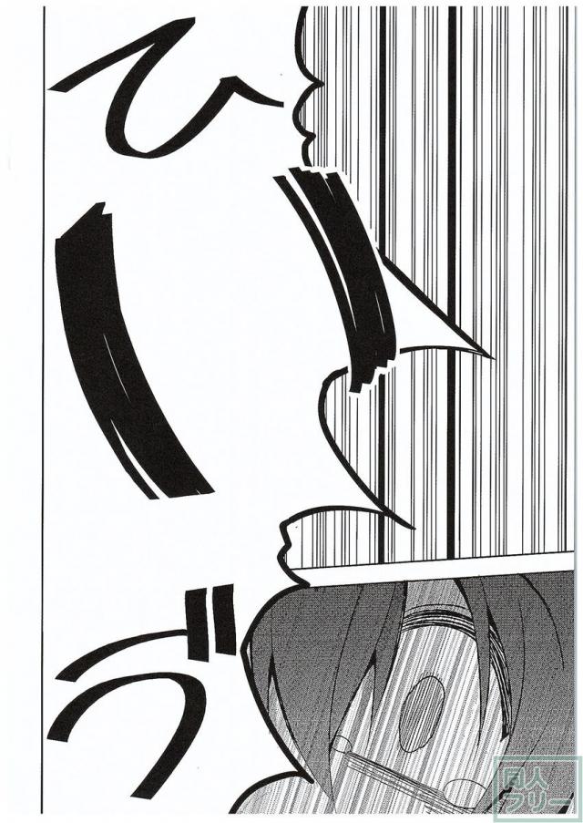 ふたなり海未ちゃん3 <> 041